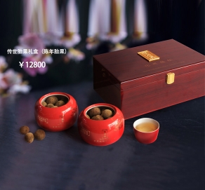 传世胎果礼盒 320克 12800元
